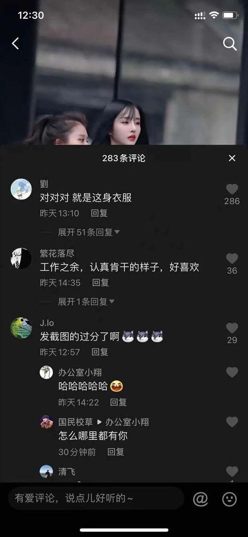 抖音吃瓜网红网站,揭秘热门事件背后的真相