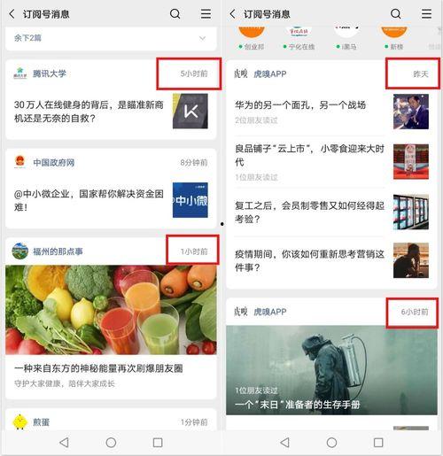 网曝热点吃瓜在线视频,吃瓜在线视频，揭秘娱乐圈幕后故事