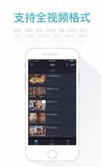 吃瓜网APP推荐,揭秘热门话题，畅享娱乐盛宴！