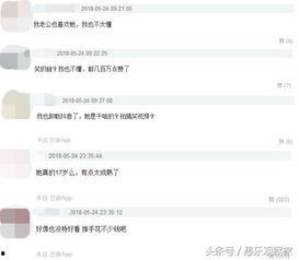 抖音网红吃瓜爆料视频,吃瓜爆料视频背后的惊人真相