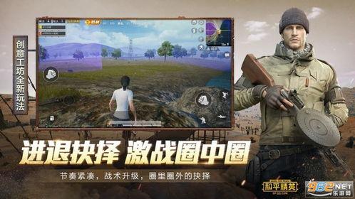 吃鸡网红瓜,揭秘游戏圈背后的风云变幻