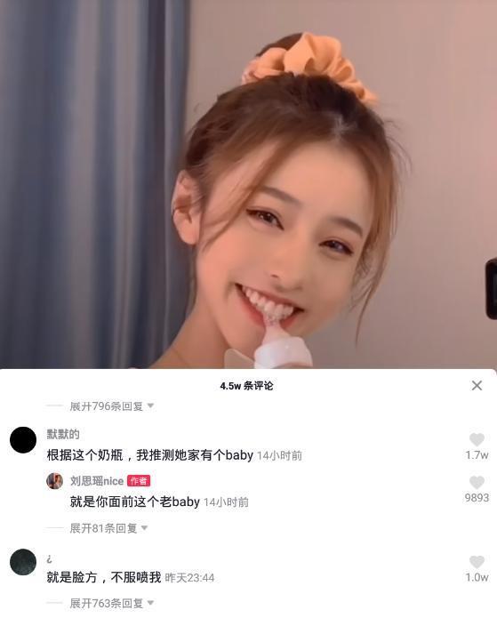 刘思瑶吃瓜网红,从吃瓜网红到话题女王，她如何成为网络焦点？