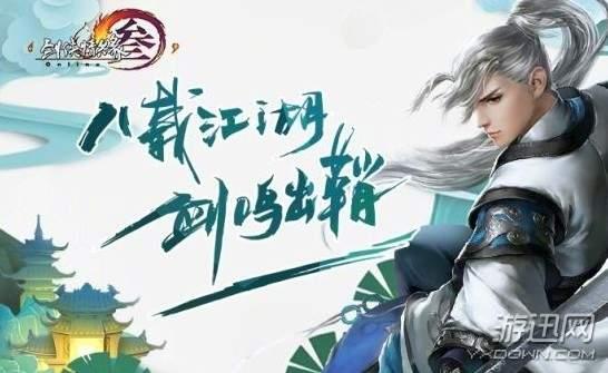 剑网三是吃瓜挂件,揭秘“吃瓜挂件”背后的江湖风云