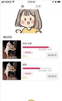 吃瓜网红最近消息视频