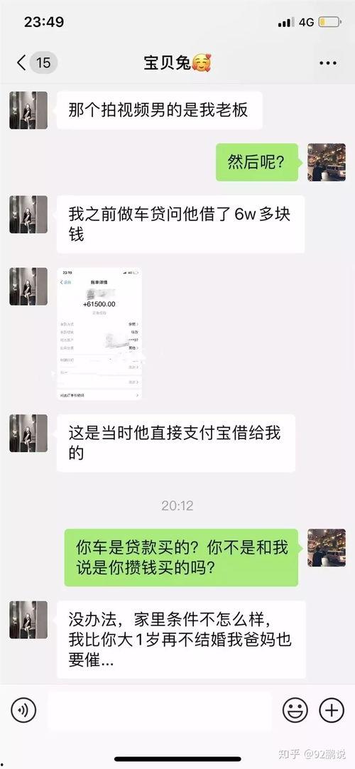 吃瓜事件最新消息网红视频