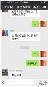 网红吃瓜qq群免费观看,免费观看幕后真相