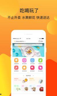 5.1吃瓜网app下载了安装不了,5.1吃瓜网APP下载安装难题揭秘