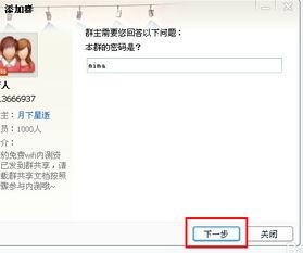qq群吃网红瓜 密码,揭秘QQ群“吃网红瓜”密码背后的网络社交现象