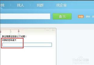qq群吃网红瓜 密码,揭秘QQ群“吃网红瓜”密码背后的网络社交现象