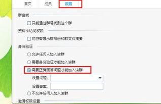 qq群吃网红瓜 密码,揭秘QQ群“吃网红瓜”密码背后的网络社交现象