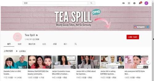 网瘾少女在线吃瓜网站