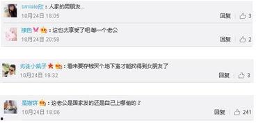 网瘾少女在线吃瓜网站