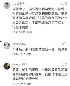 网瘾少女在线吃瓜网站