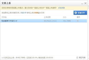 网盘吃瓜压缩包,一场网络狂欢背后的秘密