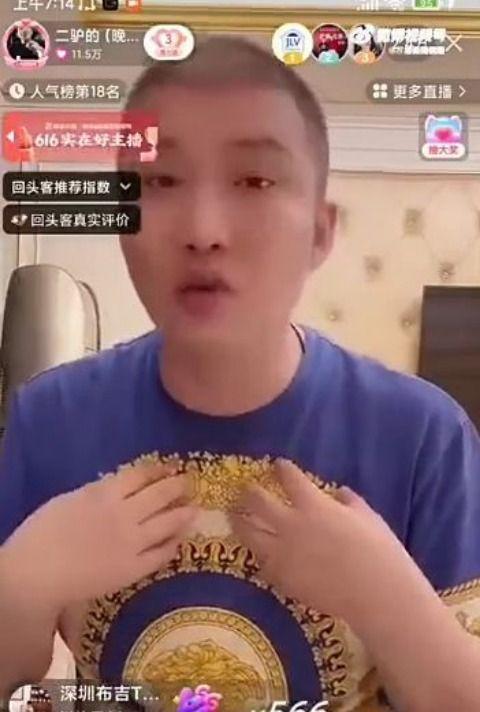 被打视频网红吃瓜,吃瓜群众围观真相揭晓