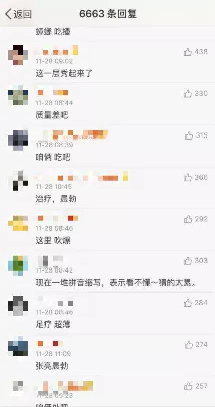 八卦吃瓜网红,揭秘网络红人的幕后故事