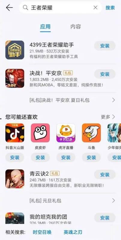 网红吃瓜qq渠道是什么