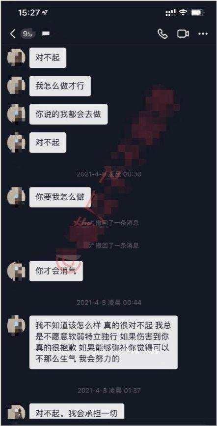 网红吃瓜 qq聊天记录,一场网络热议背后的真实故事