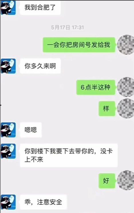 网红吃瓜 qq聊天记录,一场网络热议背后的真实故事