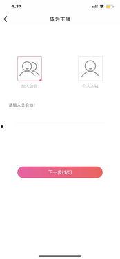 吃瓜网软件使用方法,解锁海量资讯的便捷指南