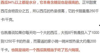 吃瓜网软件使用方法,解锁海量资讯的便捷指南