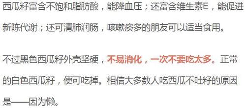 吃瓜网软件使用方法,解锁海量资讯的便捷指南