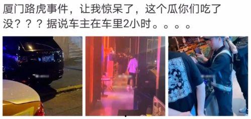 八十多万网红吃瓜是真的吗,八十多万网红吃瓜事件真相揭晓