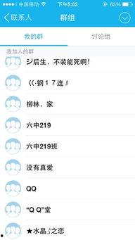 快手网红吃瓜爆料QQ群,吃瓜爆料QQ群背后的秘密