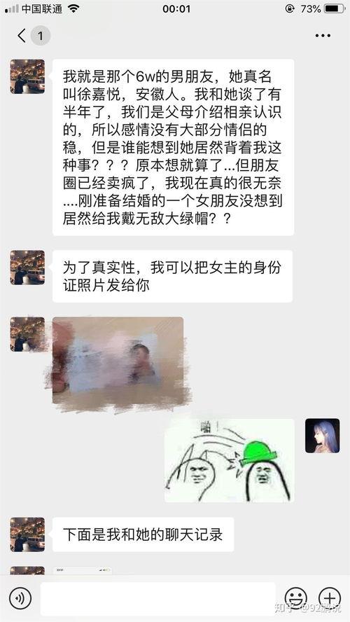 武汉男网红吃瓜事件是真的吗,真相揭秘还是网络炒作？