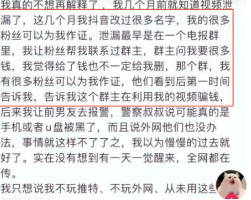 吃瓜女网红视频下载链接,独家下载链接大公开！