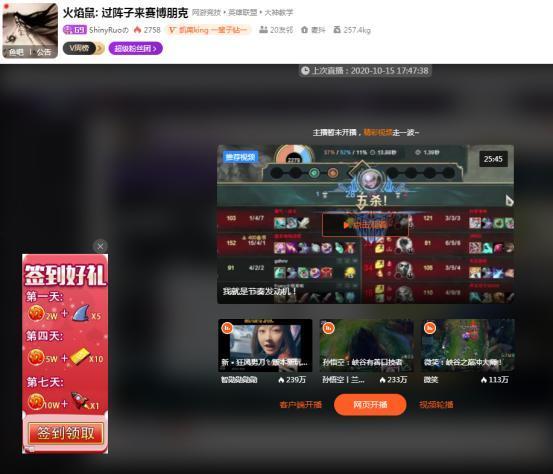 吃瓜主播退网了吗现在怎么样了,退隐幕后生活如何？