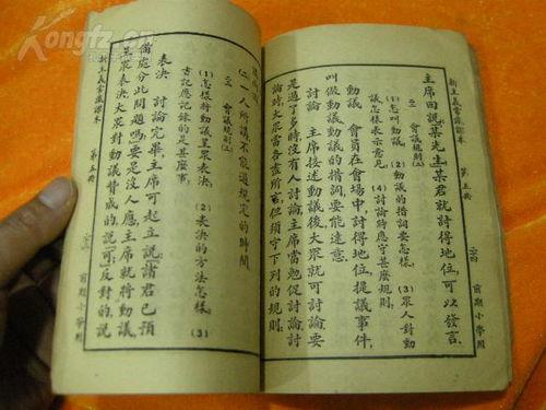 穿越民国吃瓜看戏txt宝书网,穿越宝书网，吃瓜看戏TXT全记录