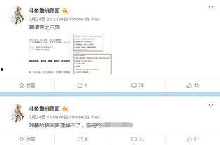 吃瓜网盘直播在哪看,吃瓜网盘直播观看攻略，轻松解锁精彩瞬间