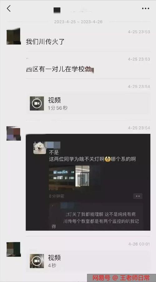 离谱吃瓜网红是谁啊视频,视频背后的惊人真相