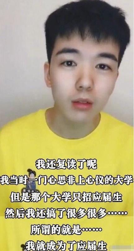 吃瓜网红大八卦是真的吗