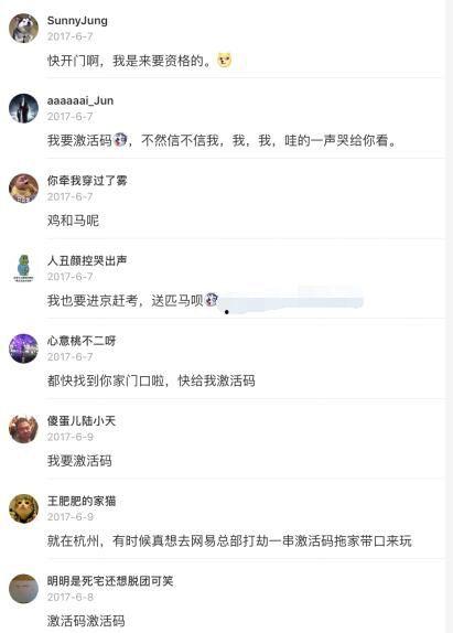 吃瓜网的注册码,轻松解锁海量娱乐资讯