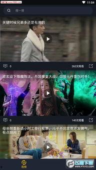 酒吧网红吃瓜视频大全下载