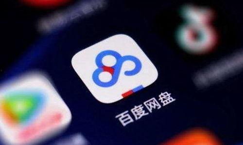 绿色吃瓜 百度网盘,揭秘百度网盘的绿色健康娱乐新风尚