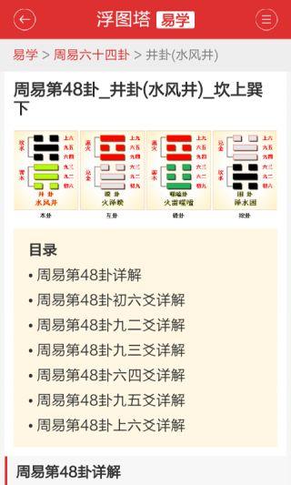 吃瓜网红八卦软件下载