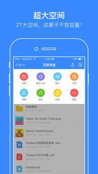 各个学校吃瓜百度网盘